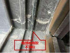 装配式外窗渗漏问题,外窗渗漏检查
