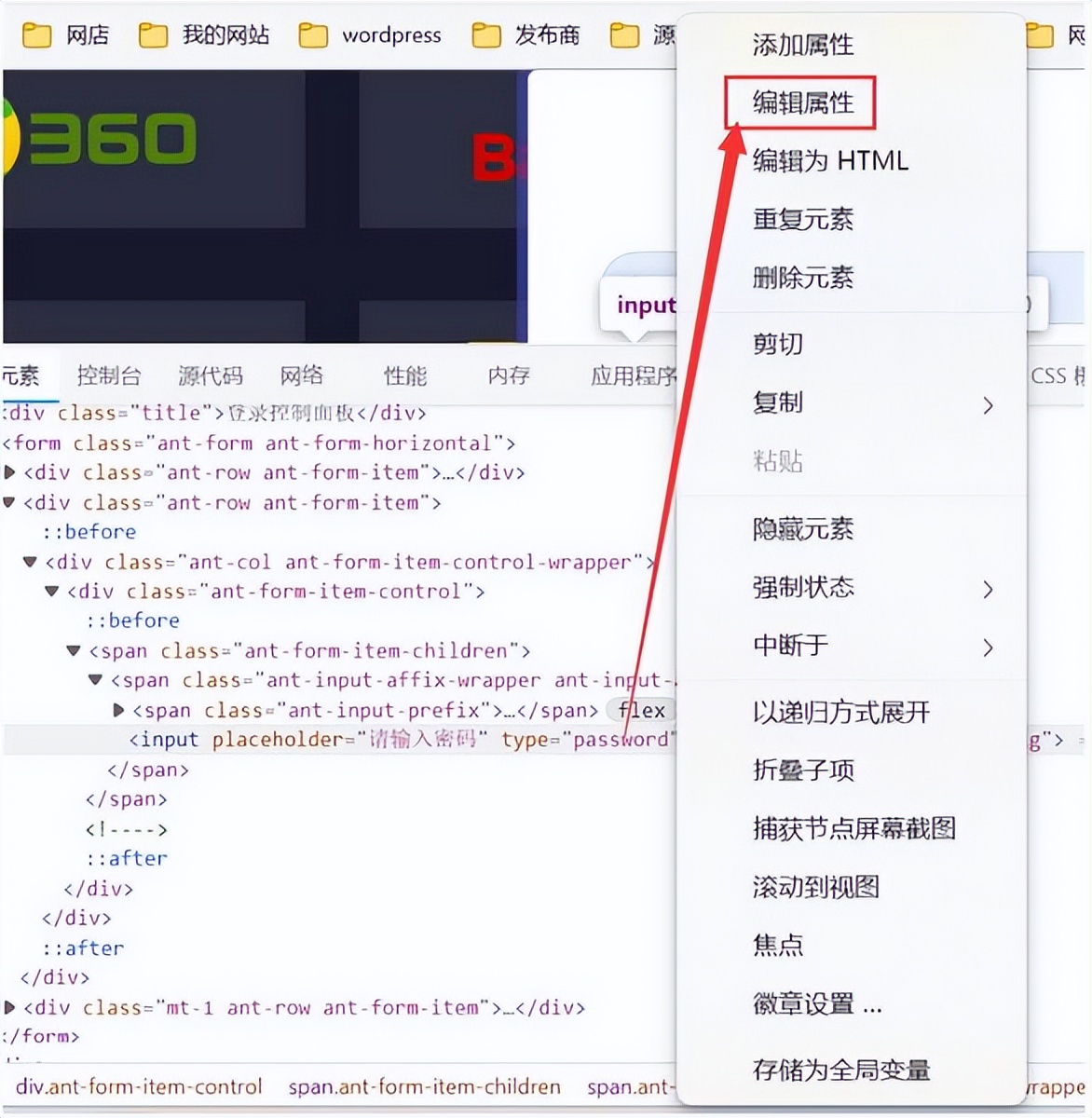 电脑网页保存的登录密码怎么查看,在网页保存的密码不见了怎么找回