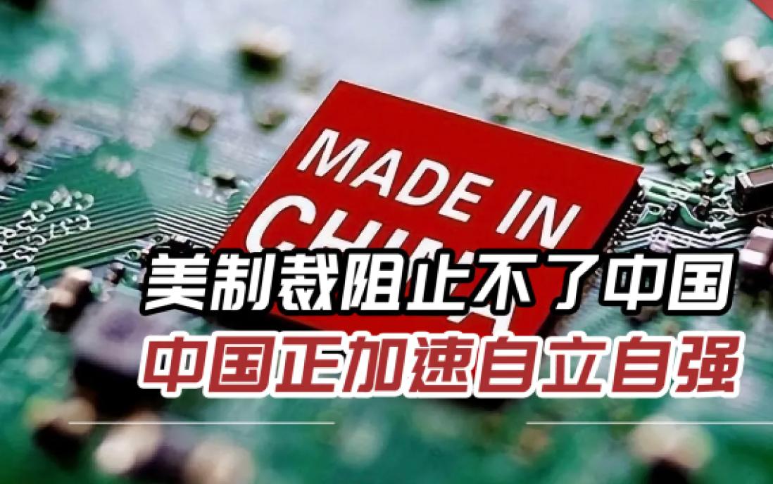 中国审查美光，打到美七寸？美国其他企业为重返中国而发声