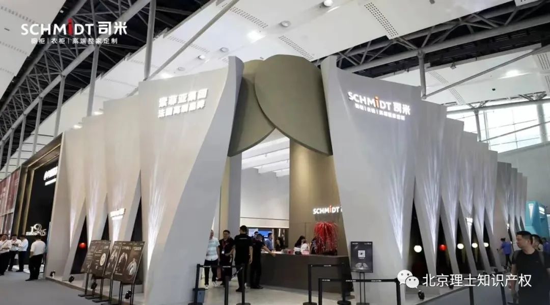 家居展会现抄袭？美克家居称索菲亚司米建博会展馆侵权