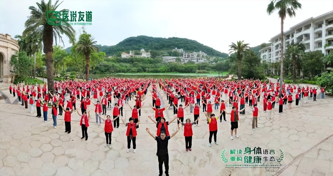 身体语言梳理师授牌仪式,身体语言梳理师证书