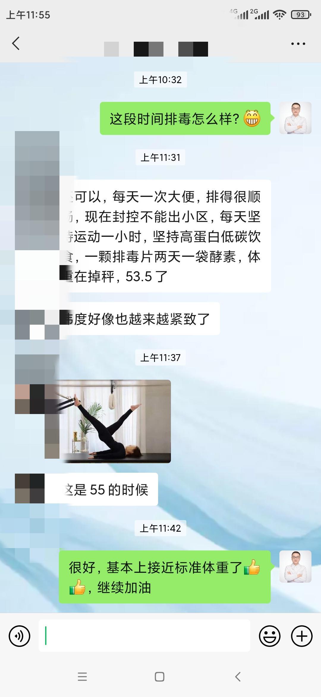 200斤的体重怎么减肥最快最有效,如何减肥使体重保持在80斤左右