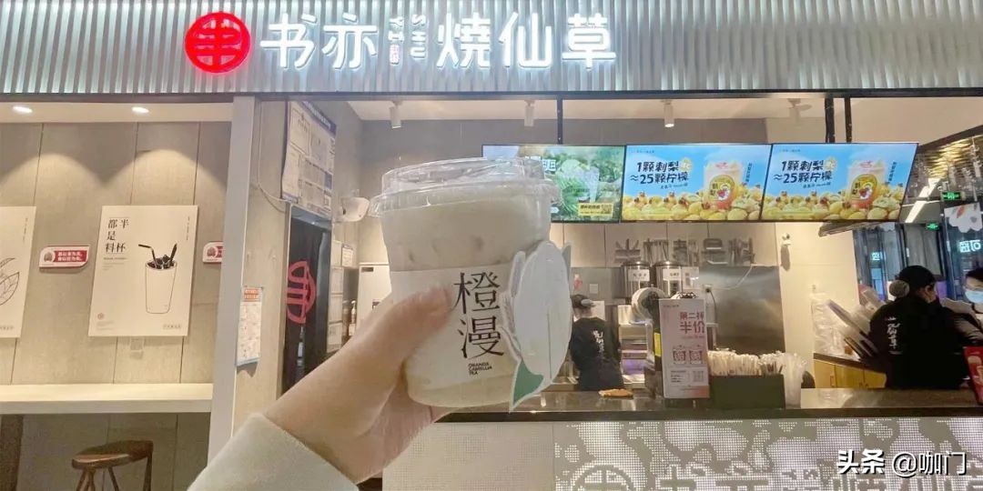 书亦烧仙草山茶花会回归吗,书亦烧仙草山茶花奶茶下架了吗