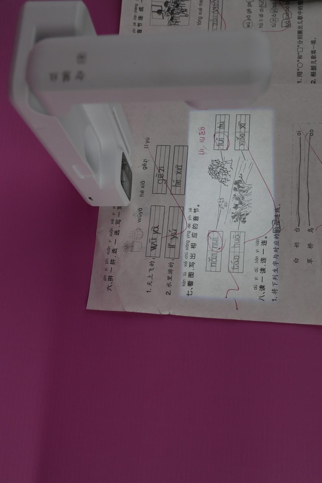 智慧熊PC160错题打印机上手体验：即拍即打，无墨打印！