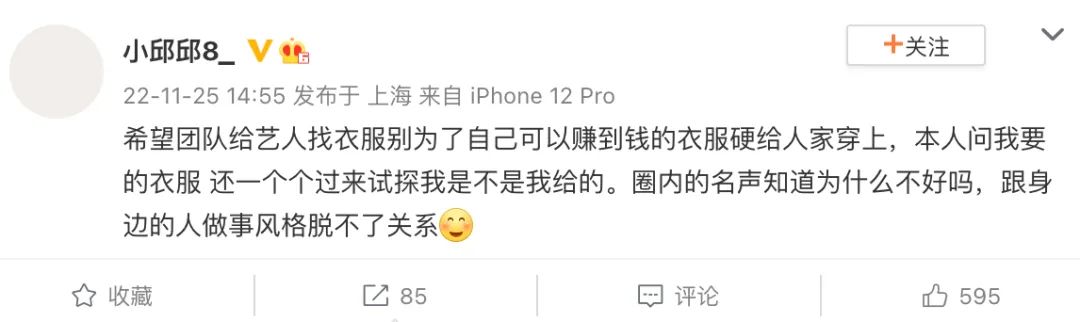 鞠婧祎应该算流量小花了吧,鞠婧祎最新流量