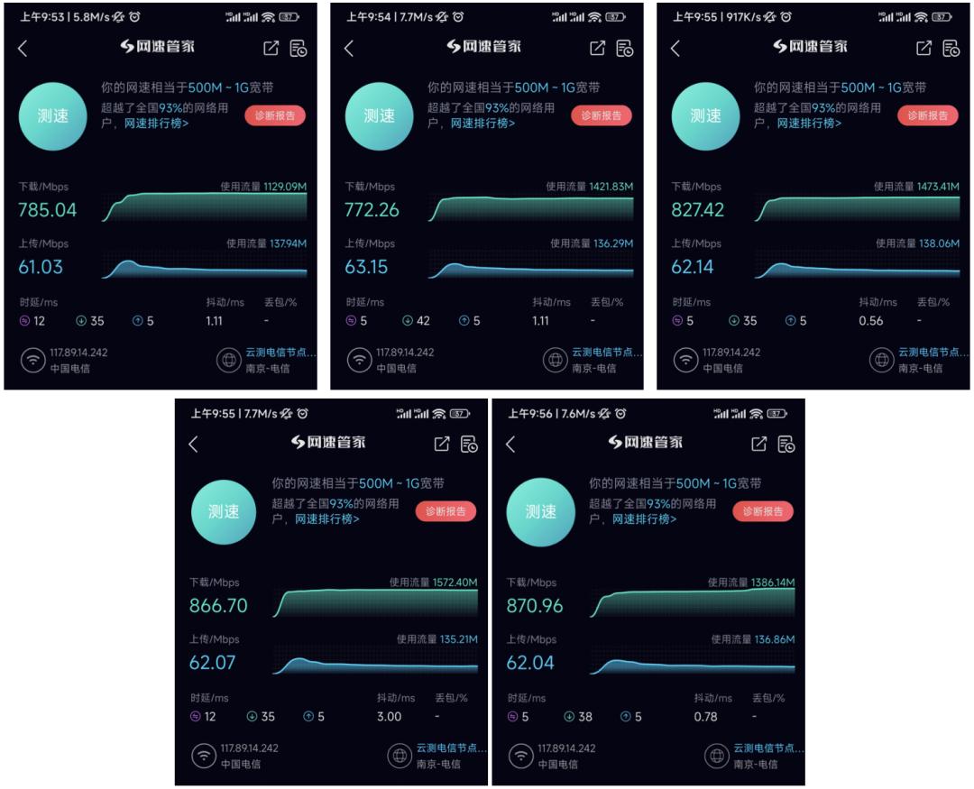 墙壁路由器好不好,晴天路由器穿墙效果
