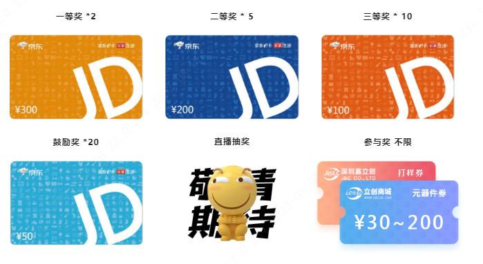 只需30天！电路设计从小白变高手