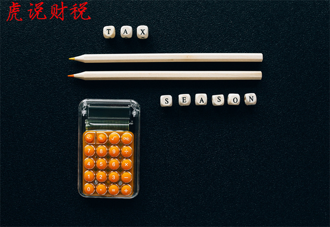 个人所得税退税为啥要补缴,个人所得税退税出现补缴怎么回事