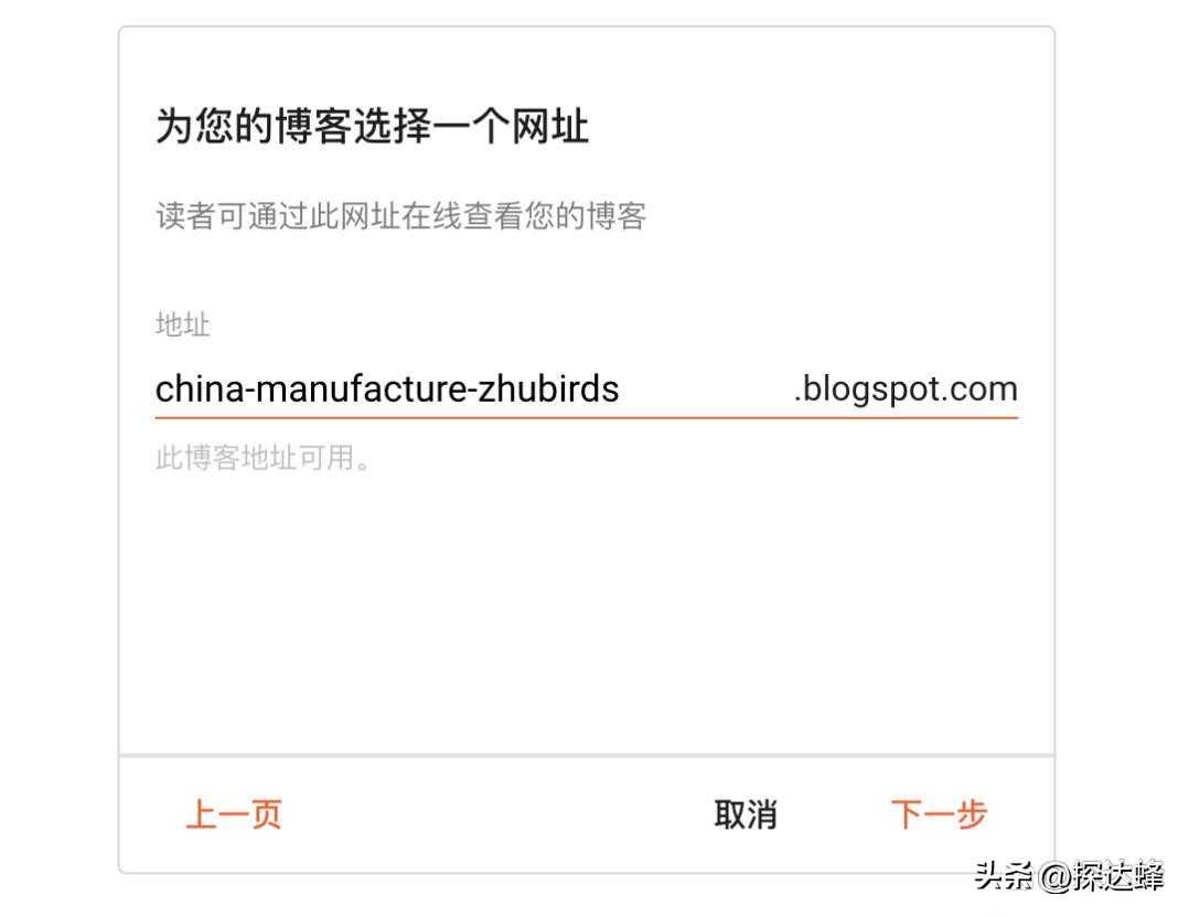 外链建设的方法,寻找和添加网站外链时有哪些原则