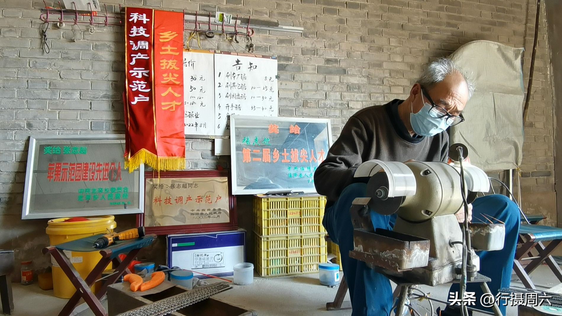 农民大爷干“锯业”20年找到致富路，家庭小厂年销售200万元