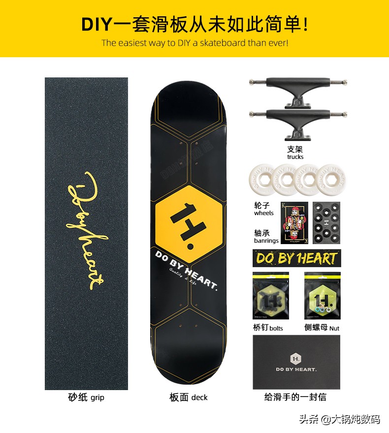 双翘入门滑板推荐,关于双翘滑板的基础问题