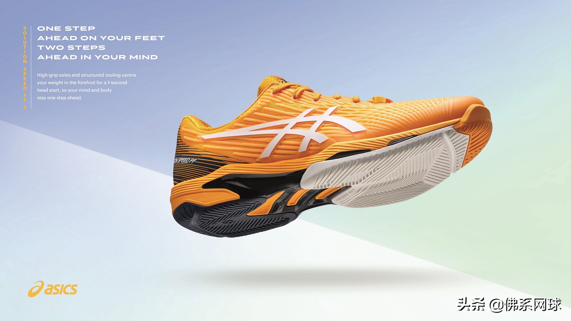 网球鞋测评性价比排名,选择怎样的网球鞋好看