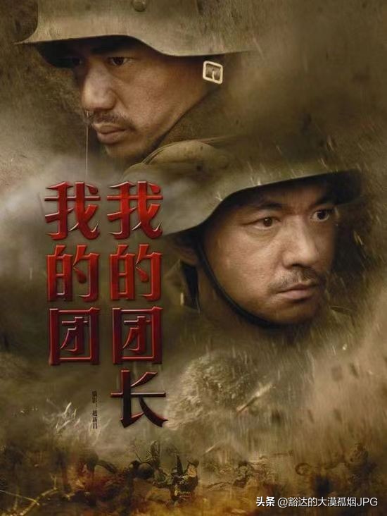 豆瓣评分9.5以上的电影国产电视剧,十部必看高分国产剧