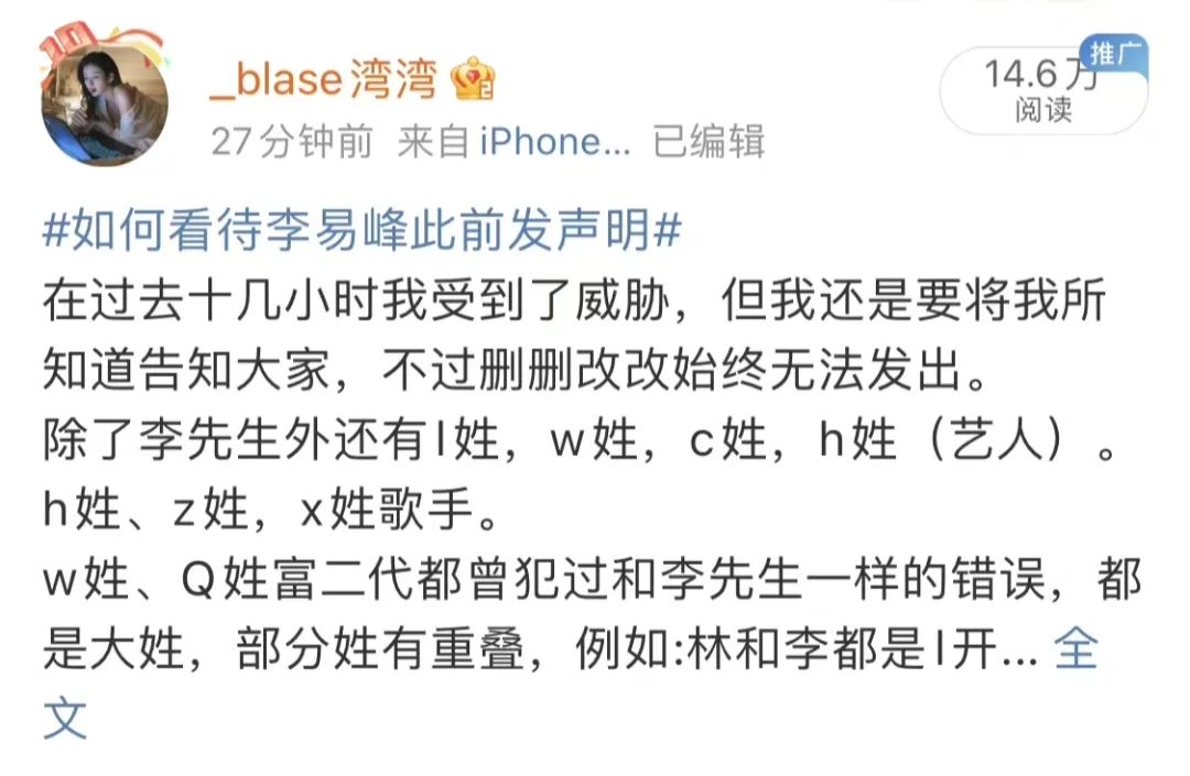 顶流男星需要“*春买**”释放?网友:花钱能享受的女友给不了