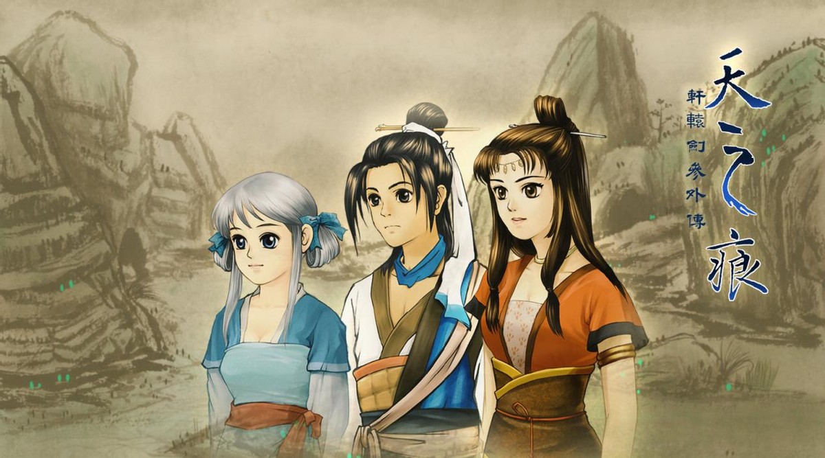 轩辕剑天之痕符鬼培养攻略,轩辕剑天之痕符鬼养成