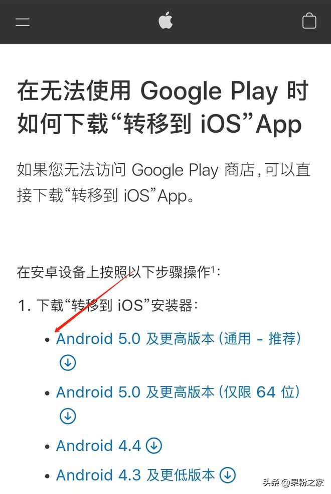 iphone14新旧手机数据转移 版本低 (激活过的iphone14旧手机数据迁移)