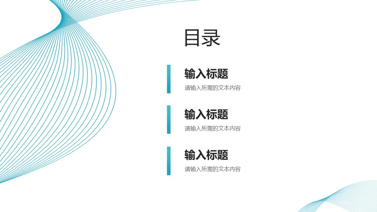 宸ヤ綔姹囨姤ppt鍏嶈垂妯℃澘绾㈣壊,鏁版嵁绫诲伐浣滄眹鎶pt妯℃澘涓嬭浇