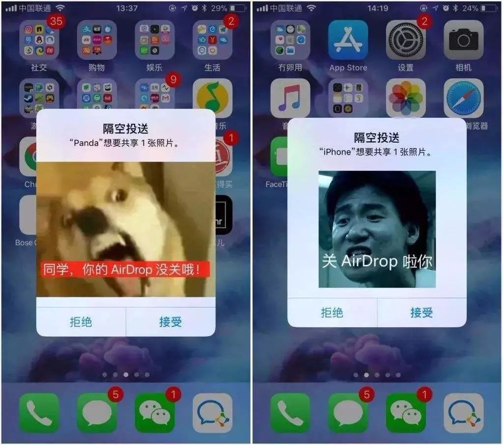 改进安全功能与隐私iphone,iphone被爆出现安全问题