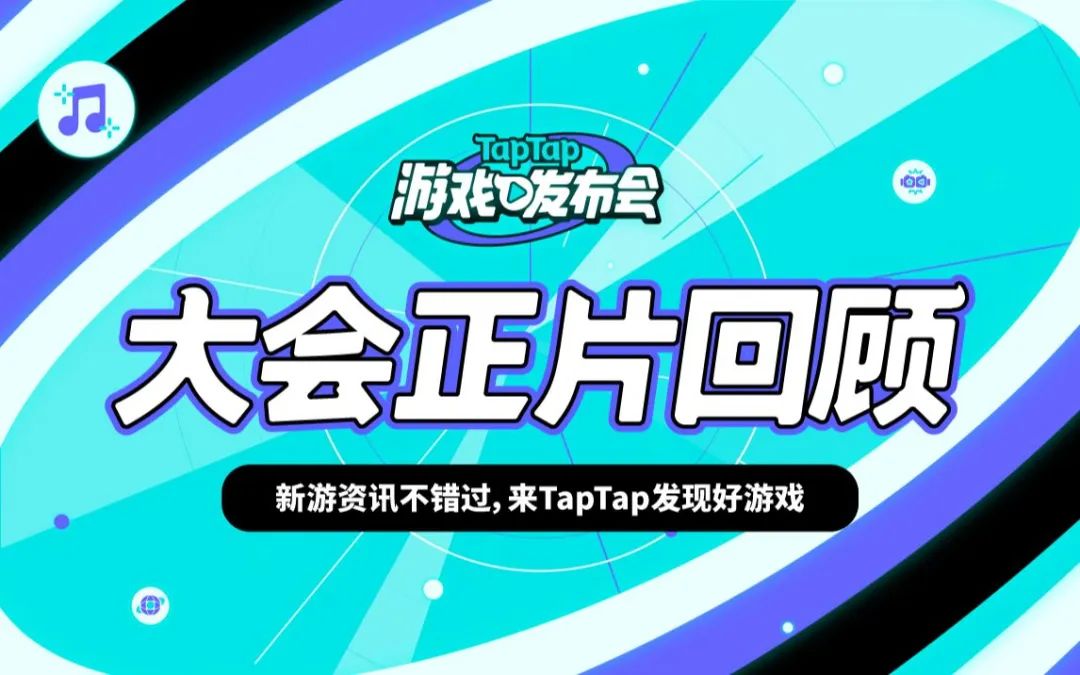 有什么好玩的steam移植手游,steam手游移植大作