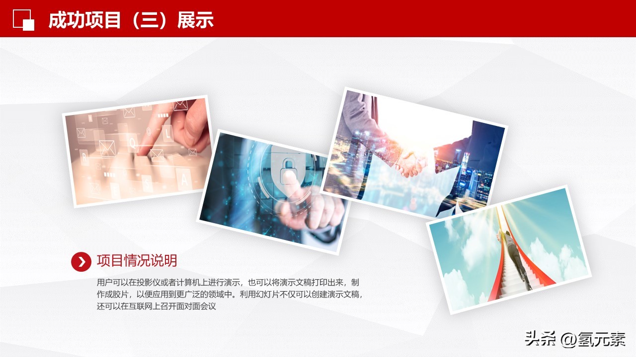 销售部年终工作总结ppt,销售部开单员年终工作总结