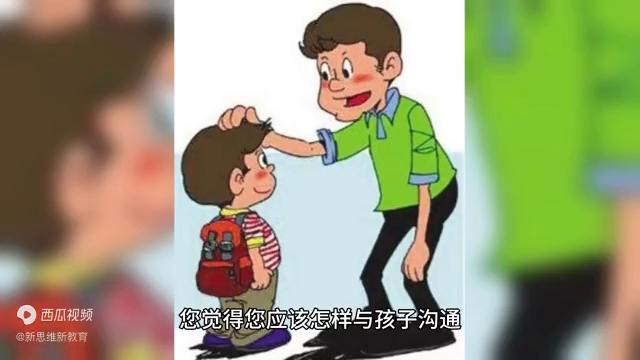 父母如何面对青春期孩子的问题,如何破解青春期孩子的教育难题