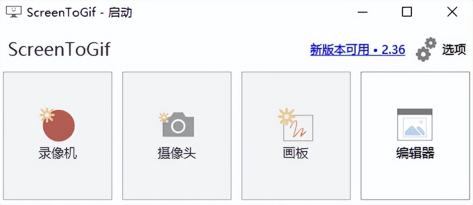一见倾心!6个高质量Windows软件,免费、无广告