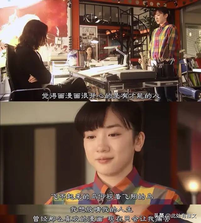 佐藤健关于初恋的剧,日剧永野芽郁佐藤健