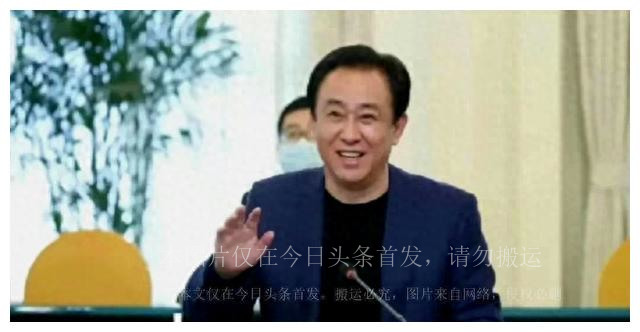 恒大广州造车基地,恒大汽车许家印投资了多少亿