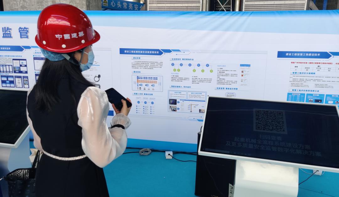 2023广州房屋建筑工程施工安全生产月启动，齐明软件数字监管护航