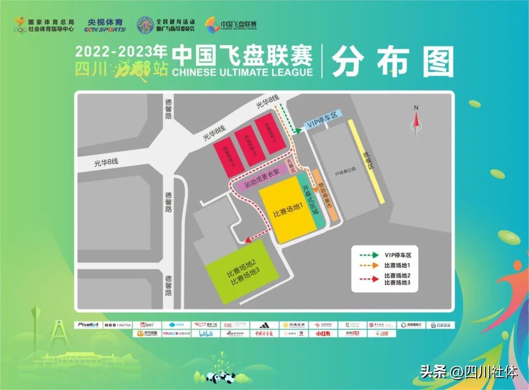 鍏辫鐩涘娲诲姩,鍏辫鐩涗細