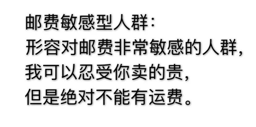 新疆疆内发货应该包邮吗,买东西新疆不包邮怎么弄