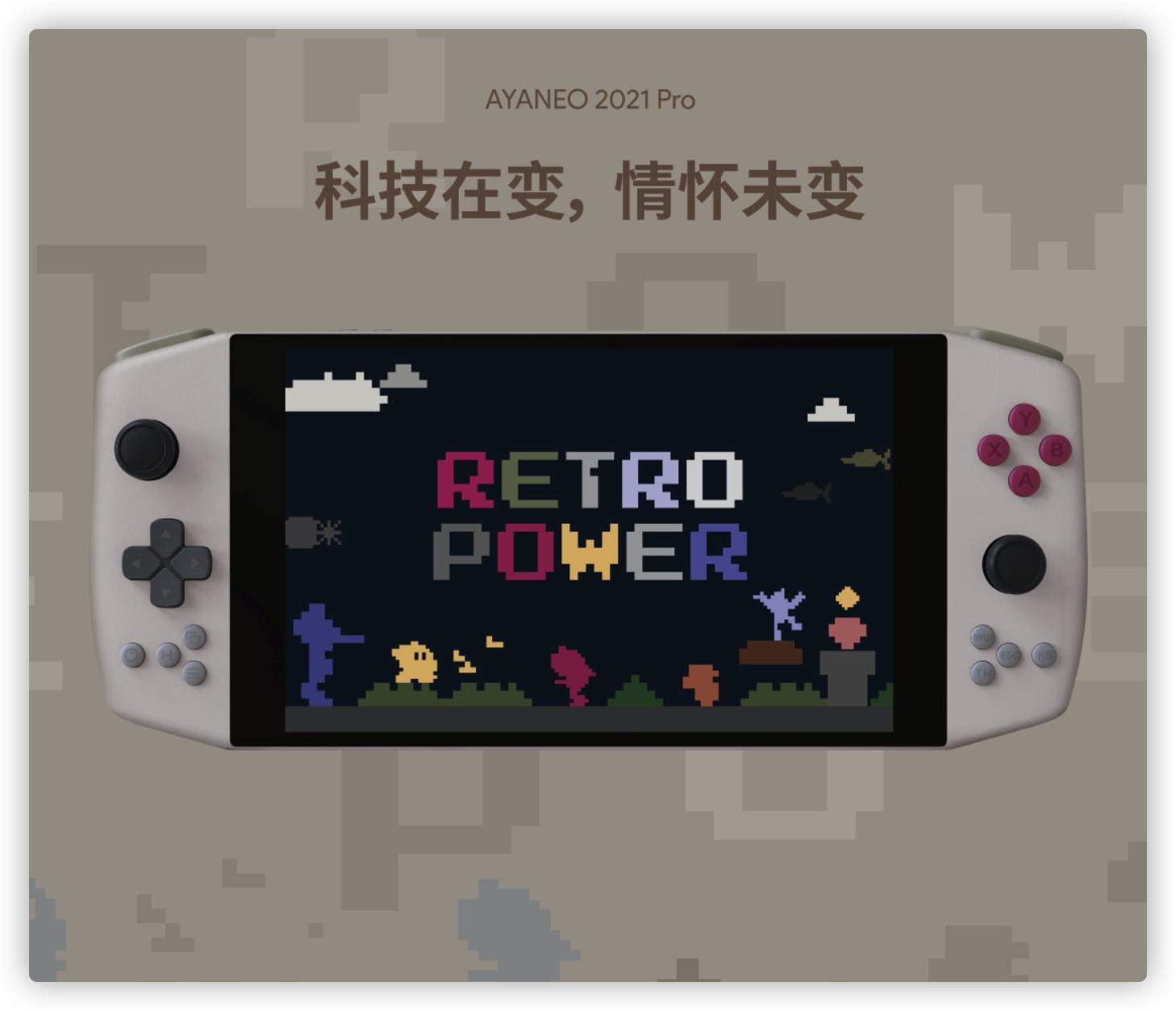 ayaneo安卓掌机评测,aynodin奥丁安卓游戏机测评