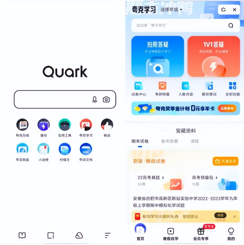 有趣的视频软件app,放下手机的有趣app