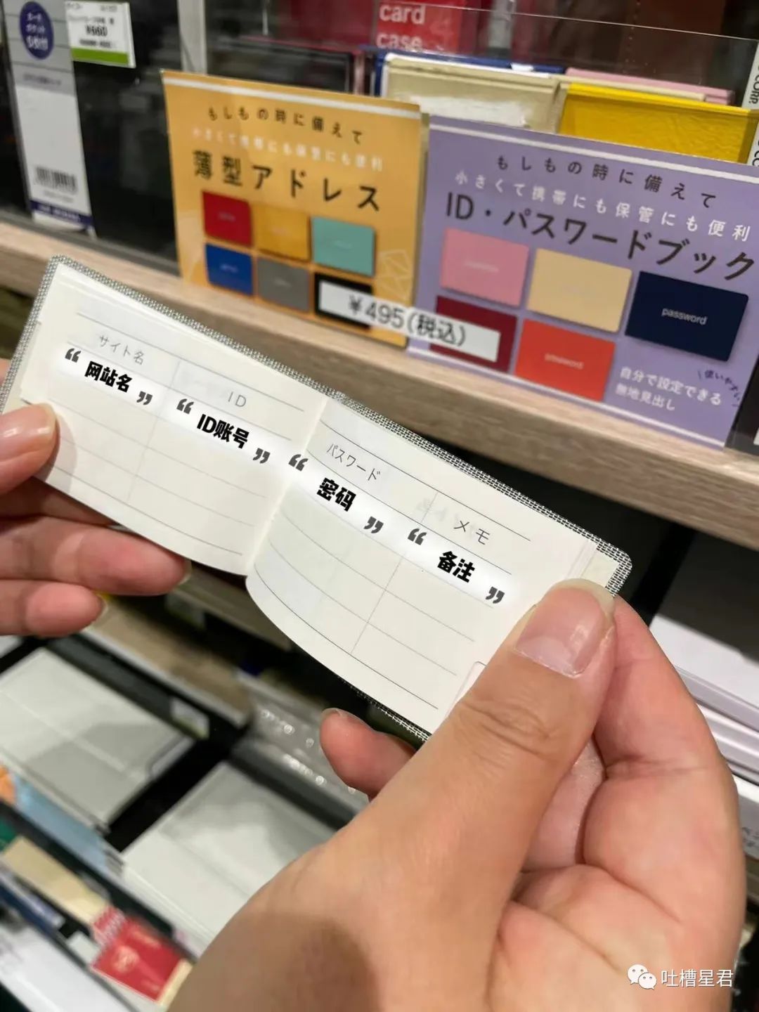 “男友花4200买Prada绿帽子？”网友笑疯：爷可以免费给别人戴