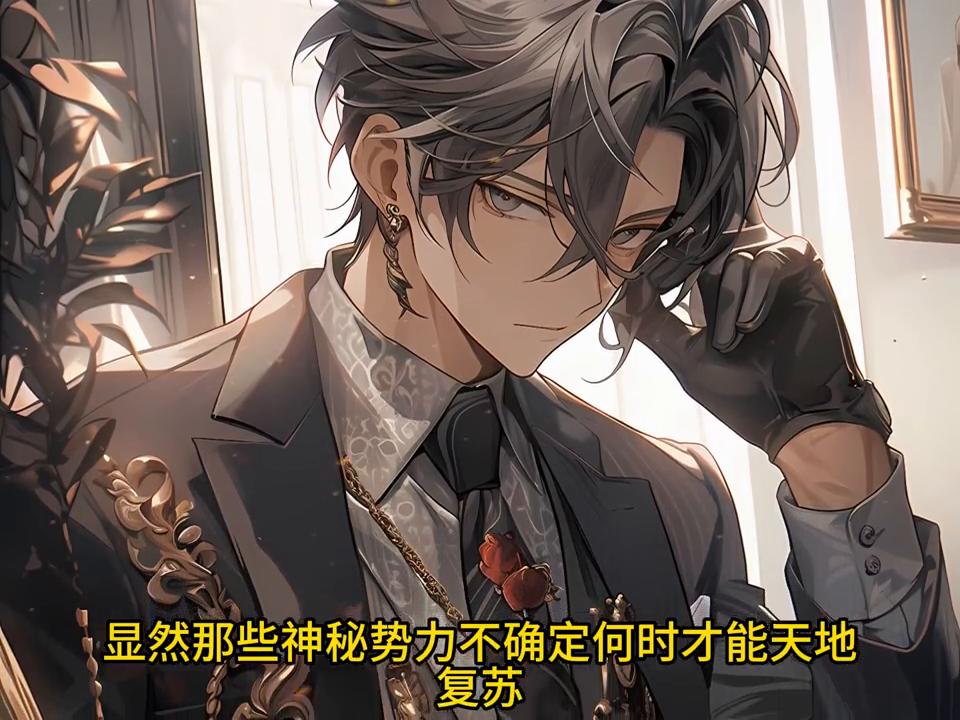 （摸女灵变）#二次元漫画