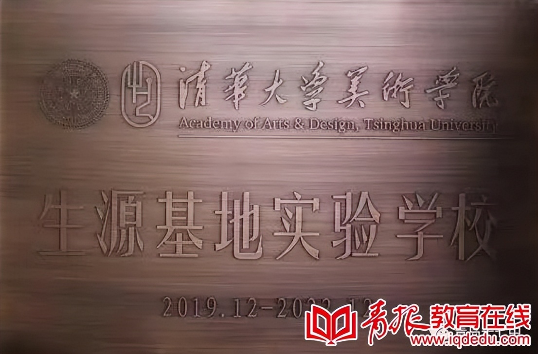 青岛十七中:美术理工双优发展,特色办学助学生多元成长