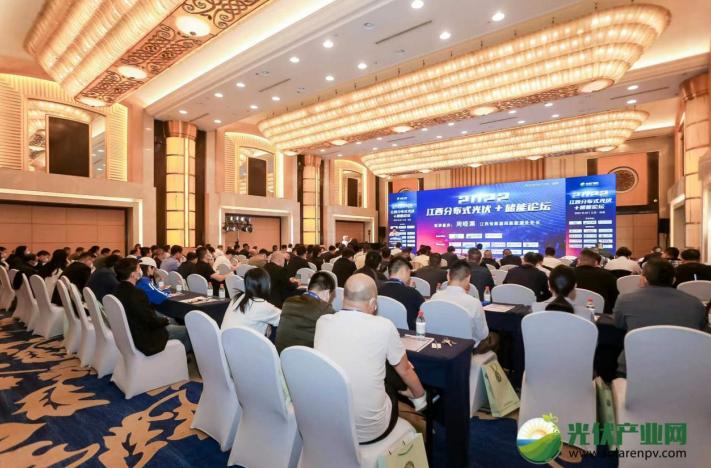 光储融合峰会,新能源与储能协同发展论坛