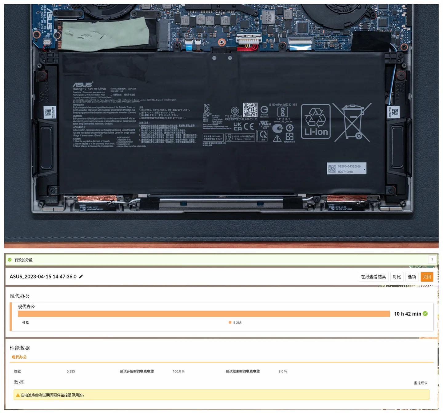 华硕灵耀x132.8koled屏超轻本,华硕灵耀13功能特点
