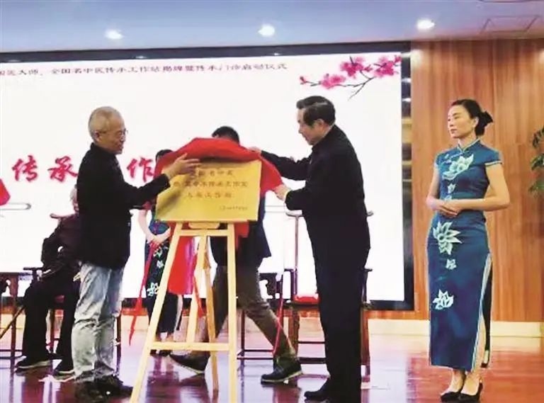 “弘扬中医药事业是我终生奋斗的目标”——走进国医大师杨震教授