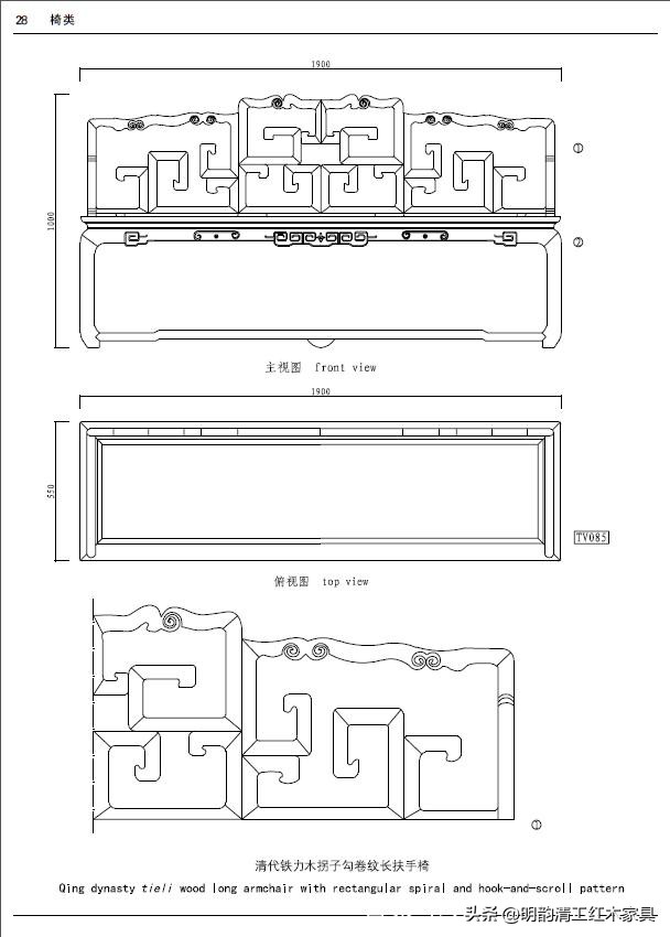 古典家具云龙宝座效果图,古典家具宝座图片