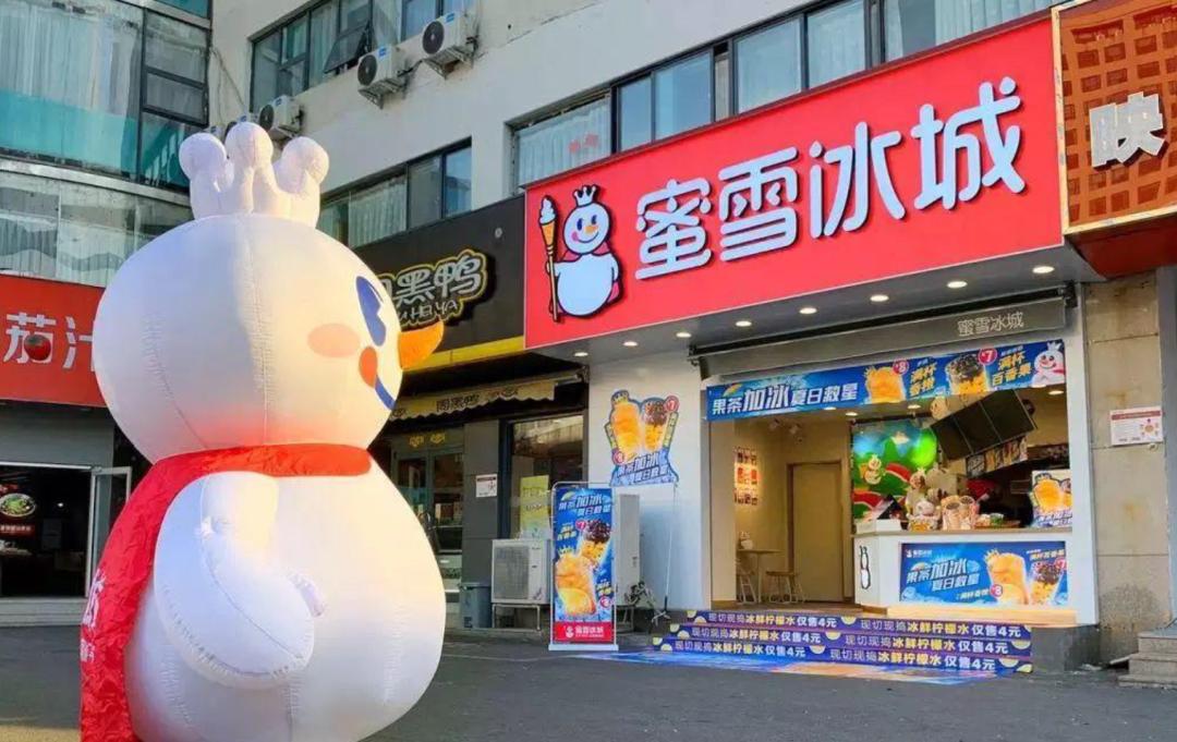 蜜雪冰城“*局骗**”：年挣20亿，竟不是靠的卖奶茶？店员透露出实情