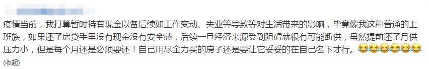 提前还房贷需要提前去银行申请吗,房贷提前还现在为啥要提前预约