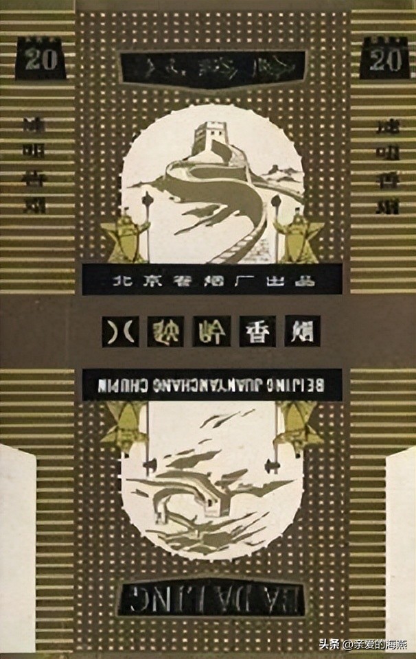 已经停产的绝版香烟,已消失的老牌烟