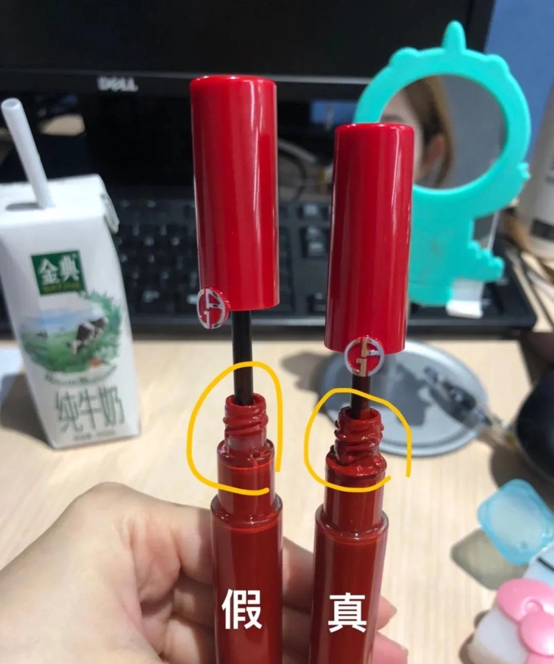 阿玛尼405口红真假,怎么分辨阿玛尼唇膏真假