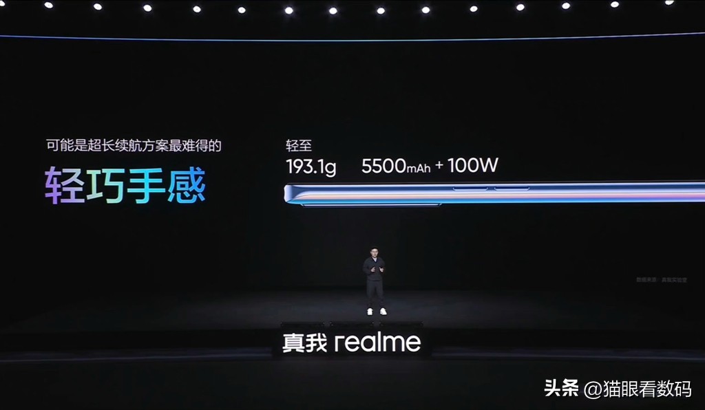 真我gtneo5se和其他手机对比,能和真我gtneo5pro抗衡的手机