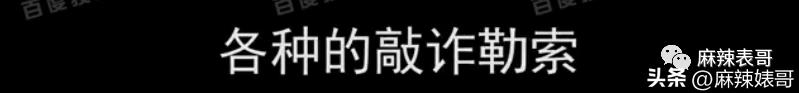 床照、威胁，陈飞宇这个瓜还有后续呢！