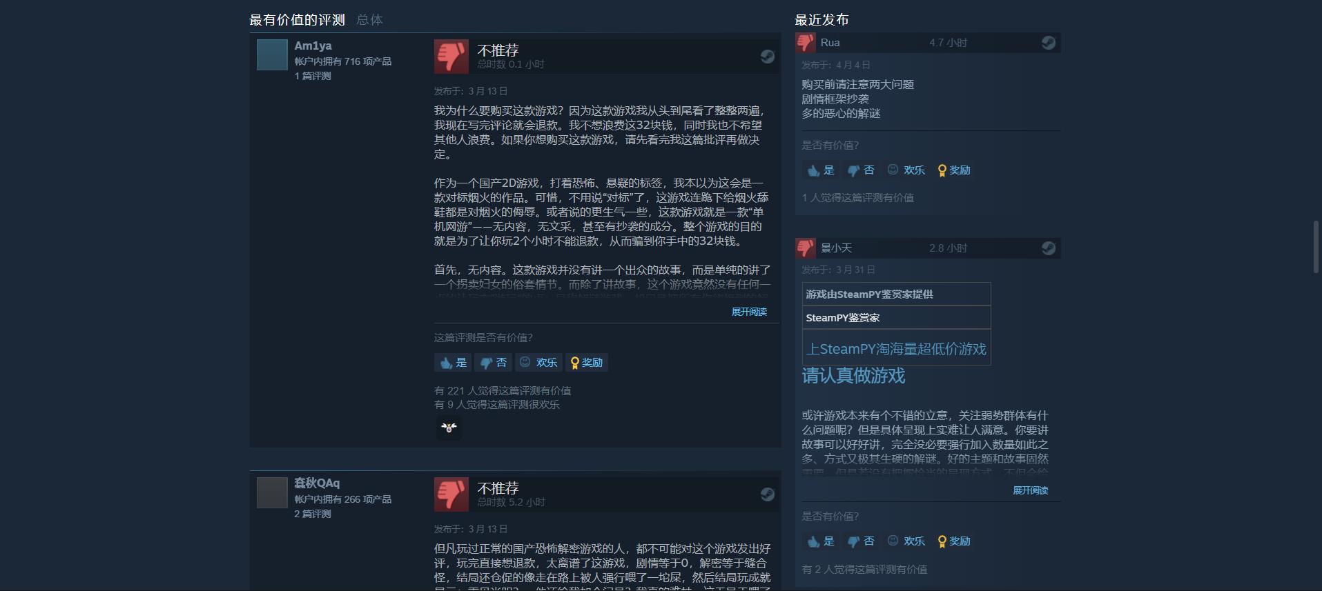 恐怖游戏被中国玩家玩的淋漓尽致,中式恐怖的游戏