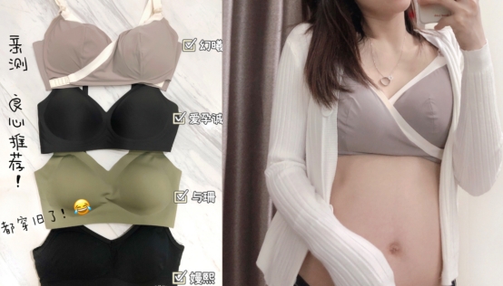 怀孕各阶段要准备什么？被闺蜜夸的孕期好物合集！比老公还靠谱