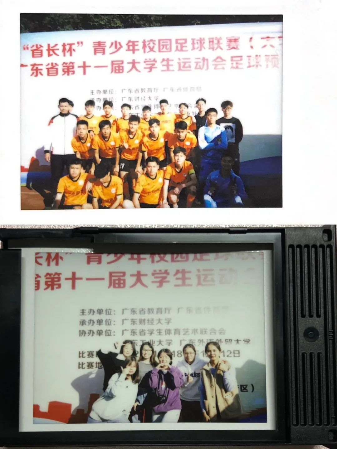 瓒崇悆濂冲骞夸笢,瓒崇悆濂冲骞垮窞