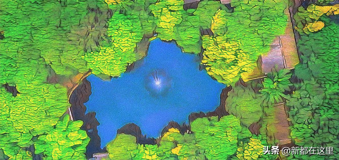 新繁，你要细细品~